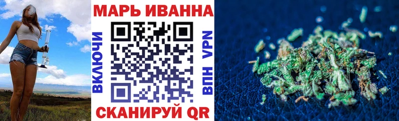 Где можно купить наркотики Новотроицк Мефедрон