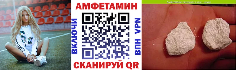 Amphetamine 97%  хочу наркоту  Новотроицк 
