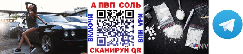 APVP мука  где купить наркотик  Новотроицк 