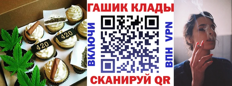 blacksprut сайт  Новотроицк  Еда ТГК марихуана 