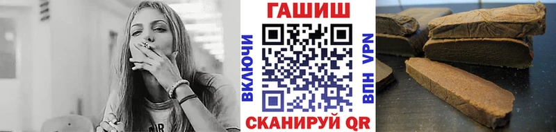 мега ссылка  Новотроицк  ГАШИШ Ice-O-Lator  закладки 