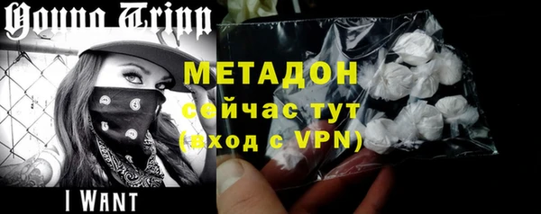 синтетический гашиш Семёнов