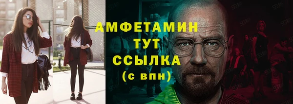 ALPHA-PVP Верея
