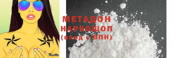 скорость Верхний Тагил