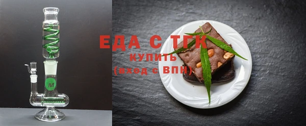ALPHA-PVP Верея