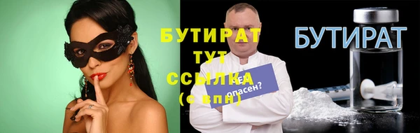 скорость Верхний Тагил