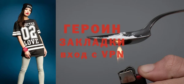 ALPHA-PVP Верея