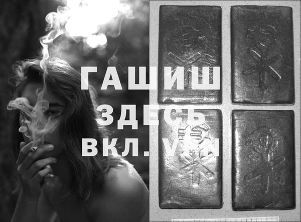 эйфоретик Бронницы