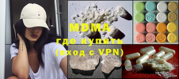 mdma Верхнеуральск
