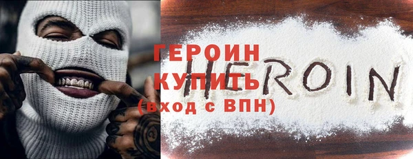ALPHA-PVP Верея