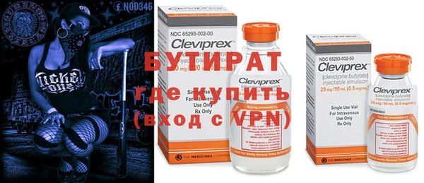 mdma Верхнеуральск