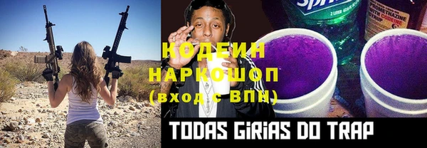 скорость Верхний Тагил