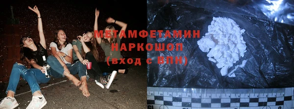 МДМА Семилуки