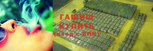 ALPHA-PVP Верея