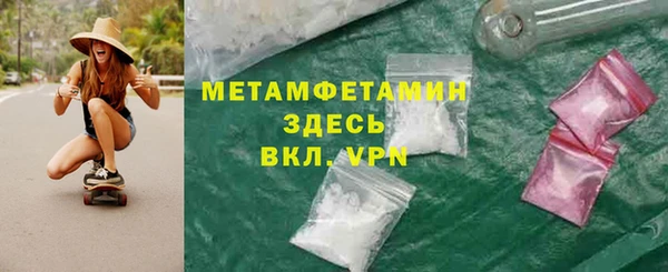 скорость Верхний Тагил