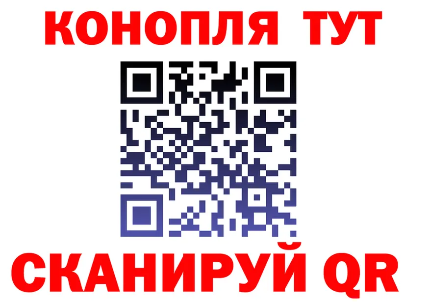 Где продают наркотики? это какой сайт Новотроицк