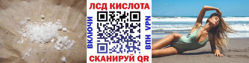 LSD-25 экстази ecstasy наркота Новотроицк