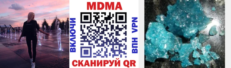 KRAKEN маркетплейс Новотроицк МДМА crystal