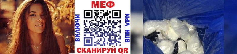 МЯУ-МЯУ мяу мяу  купить   Новотроицк 