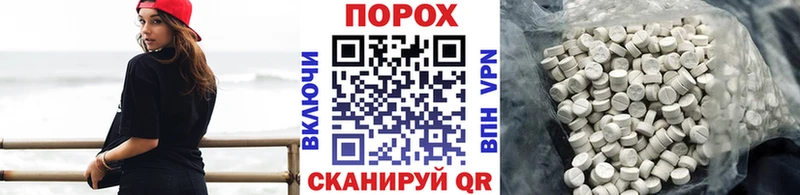 Первитин пудра Новотроицк