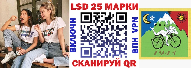 закладка  Новотроицк  Марки NBOMe 1,8мг 